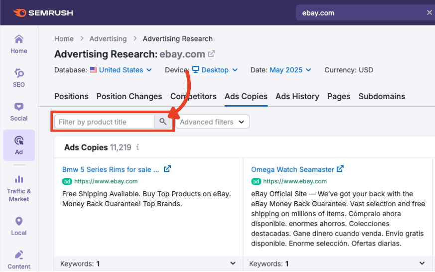 The filter by product title search bar in the Ads Copies report.